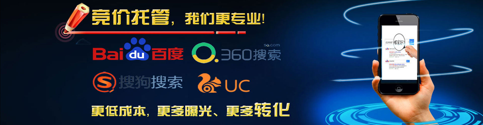 靖西信息流托管