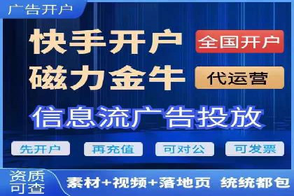 SEM托管服务在餐饮行业的成功应用案例