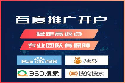 突破关键词竞价排名困境的案例解析